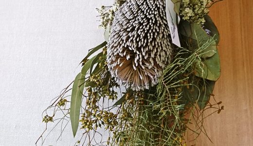 海老名店限定『秋のスワッグ』