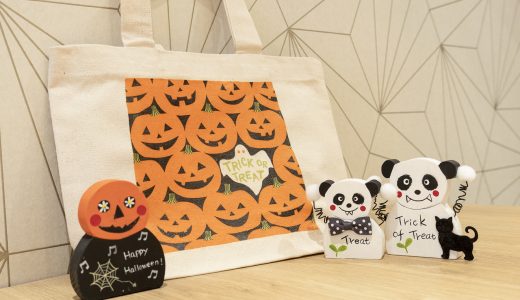 『ハロウィンを楽しもう』